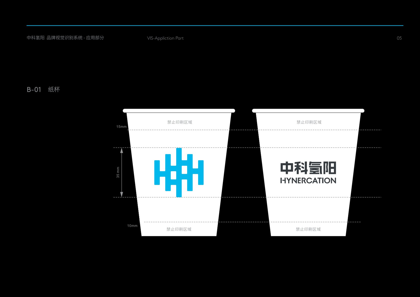 东兴区VI设计公司