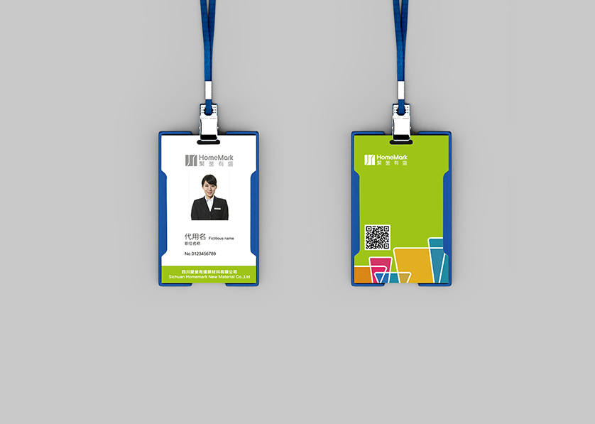 东兴区VI设计公司